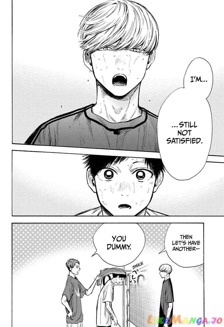 Blue Box, Chapter 58 image 10